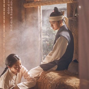 Ji-Hyun Nam and Kyung-soo Do in Baekilui Nanggoonn