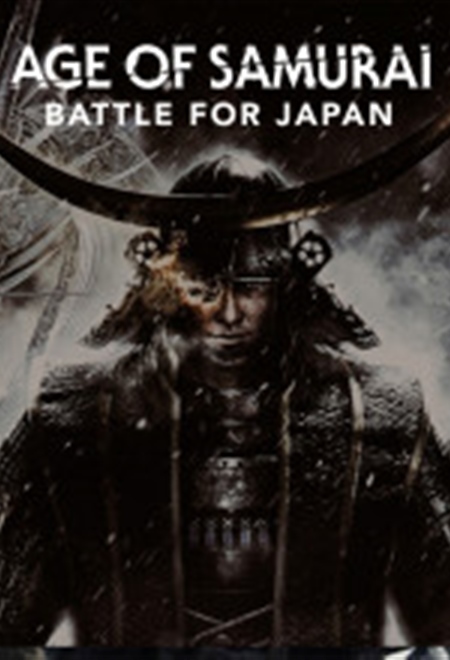  سریال سریال عصر سامورایی: نبرد برای ژاپن قسمت 2