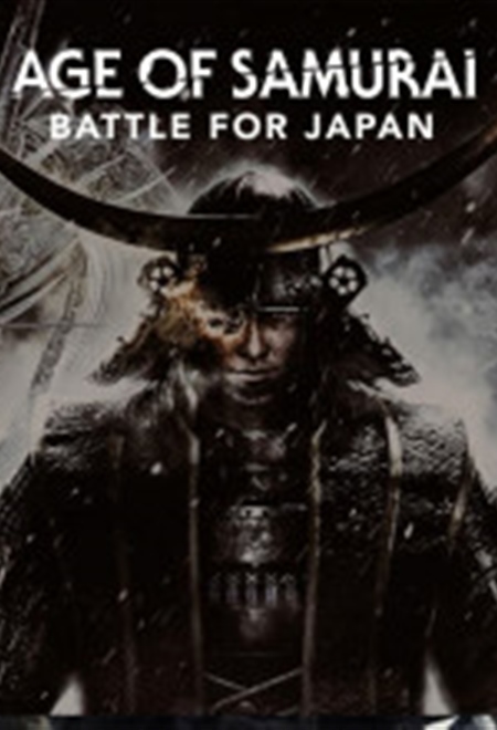  سریال سریال عصر سامورایی: نبرد برای ژاپن قسمت 5